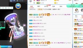 沁馨ღ求百元榜主播照片