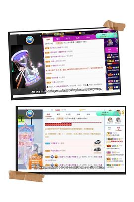 沁馨ღ求百元榜主播照片
