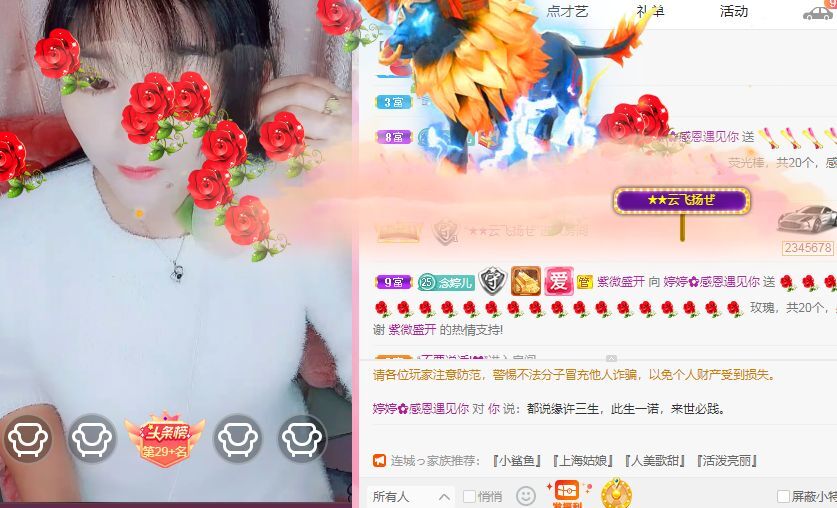 婷婷💕感恩有你陪伴的图片