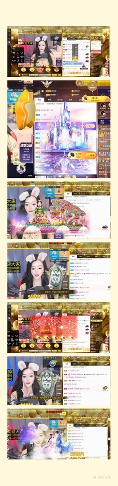 ✨池棠的主播照片