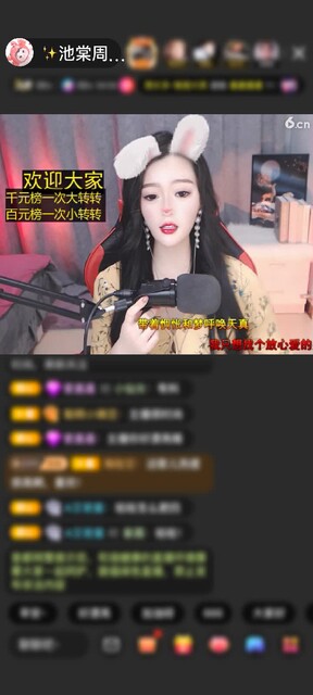牛蛙 好帅呀