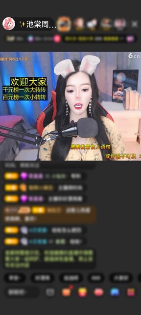 牛蛙牛蛙 很难不爱
