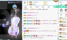 沁馨ღ求百元榜主播照片