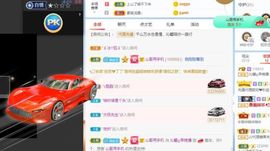沁馨ღ求百元榜主播照片