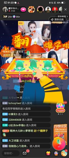 戰神大元帥黎歌主播照片