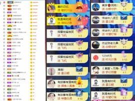 大脸.贺爱哥创世神帝的图片