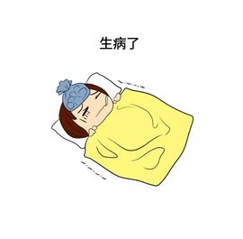 温暖宝宝停电了休主播照片
