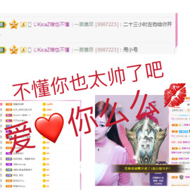 月光星辰【纳兰可可】主播照片