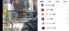 云南壹姐主播照片