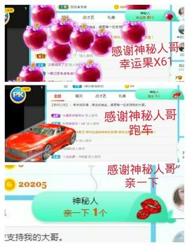 金麒麟安静唱歌🎤主播照片