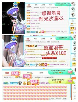 金麒麟安静唱歌🎤主播照片
