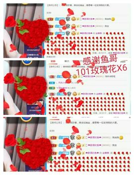 金麒麟安静唱歌🎤主播照片