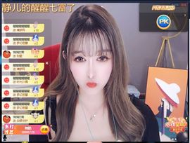 😘👌😋主播照片