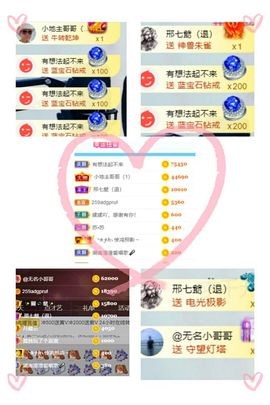 湖南🎤澄澄主播照片
