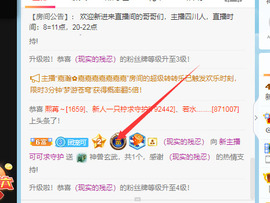新人可可吖头主播照片