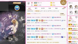 一只柠回老家休主播照片
