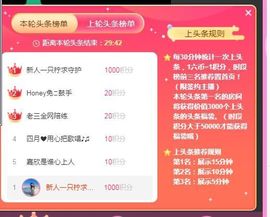 一只柠回老家休主播照片