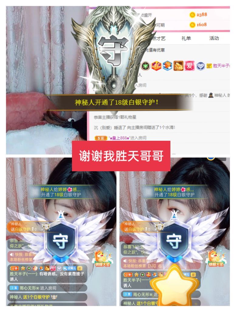 婷婷💕感恩有你陪伴的图片