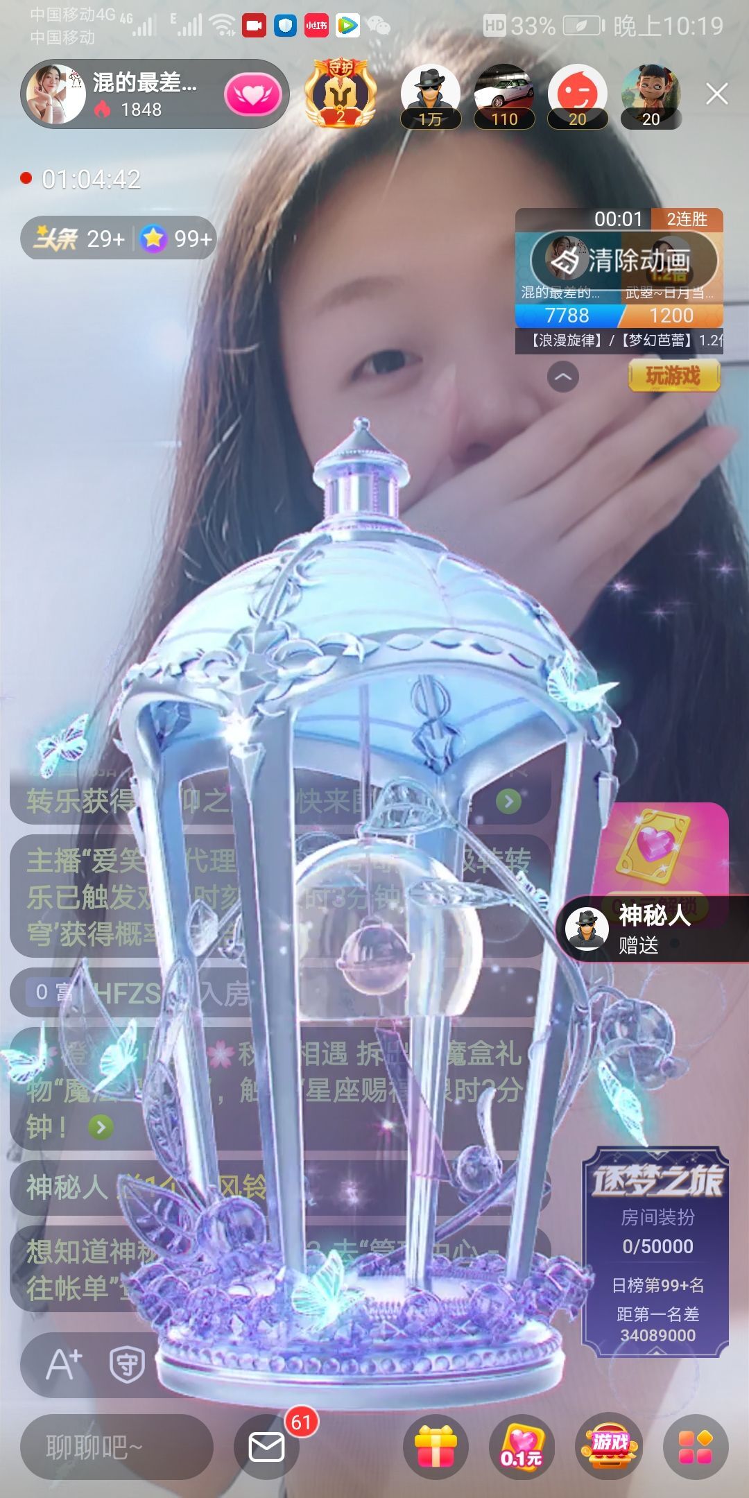 杨大小姐🌻主播照片