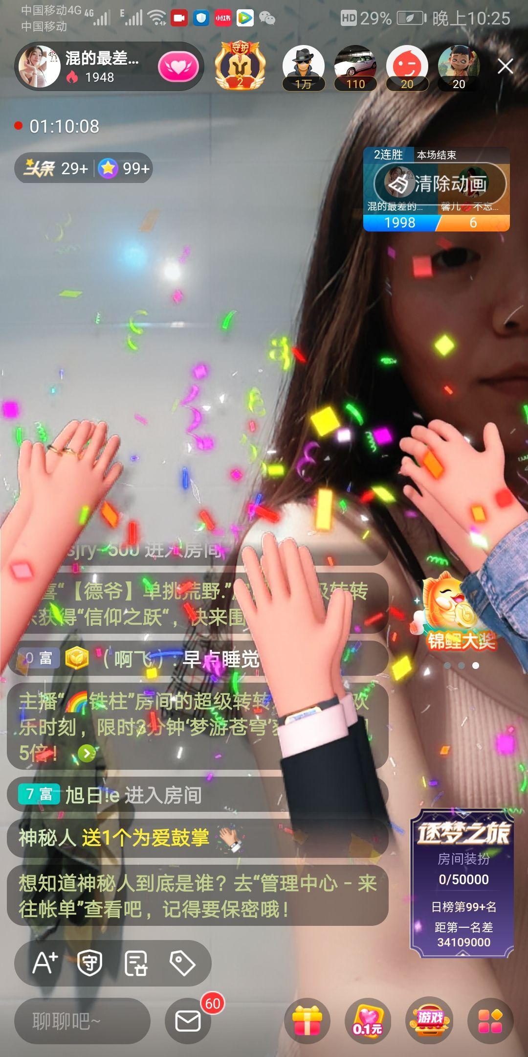 杨大小姐🌻主播照片