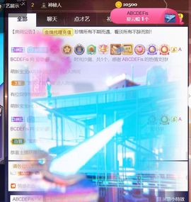 吻吻💋主播照片