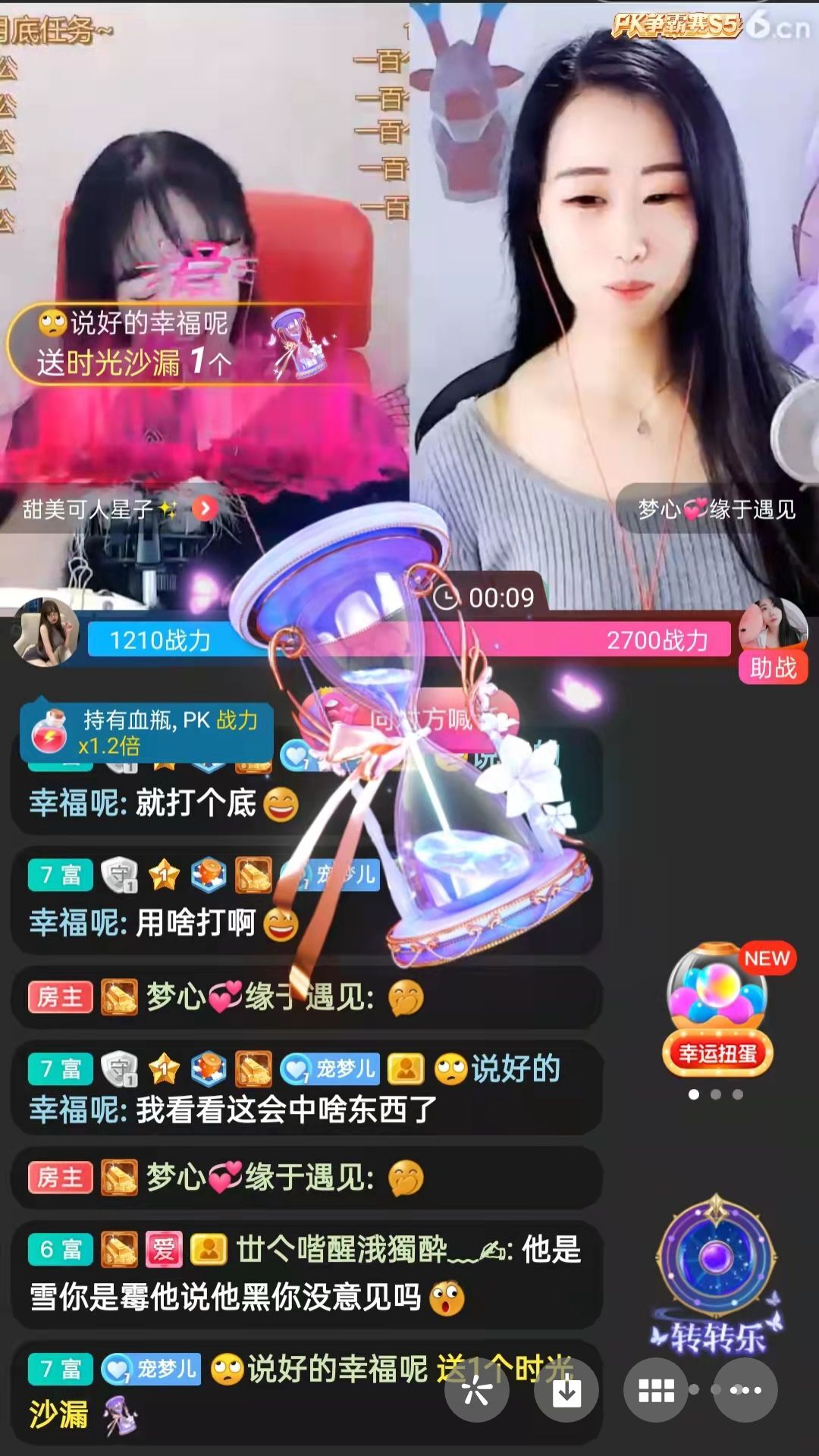 梦心💞缘于遇见的图片