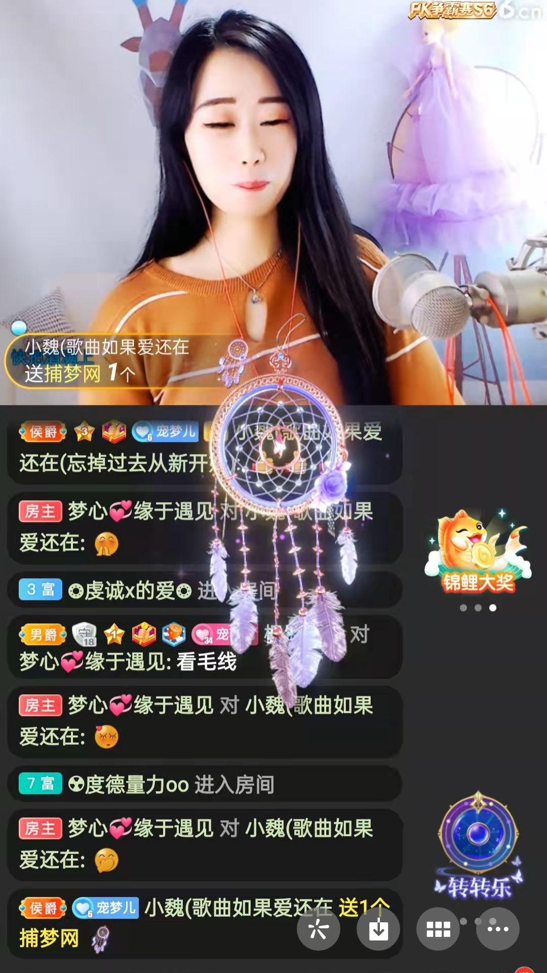 梦心💞缘于遇见的图片