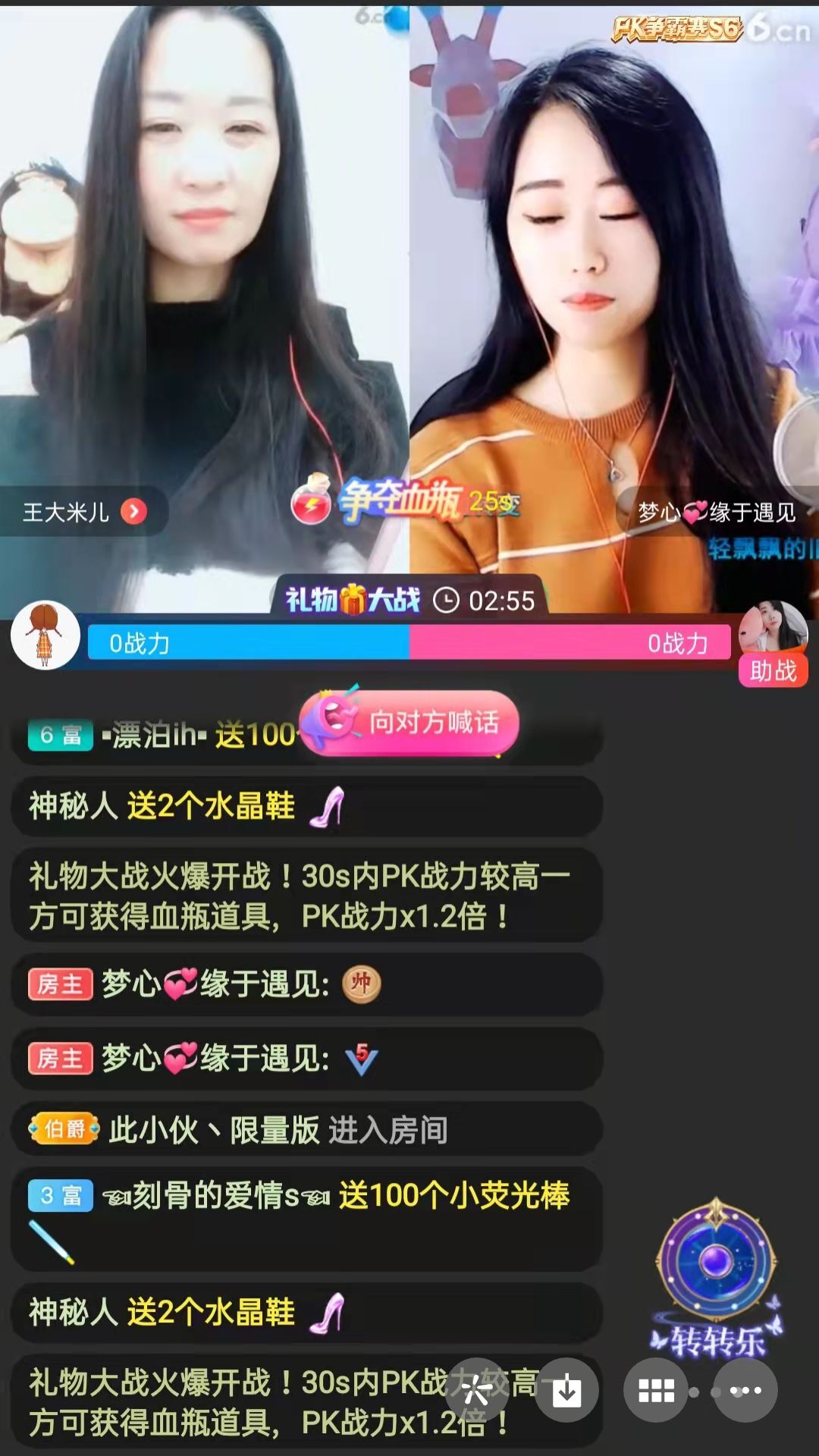 梦心💞缘于遇见的图片
