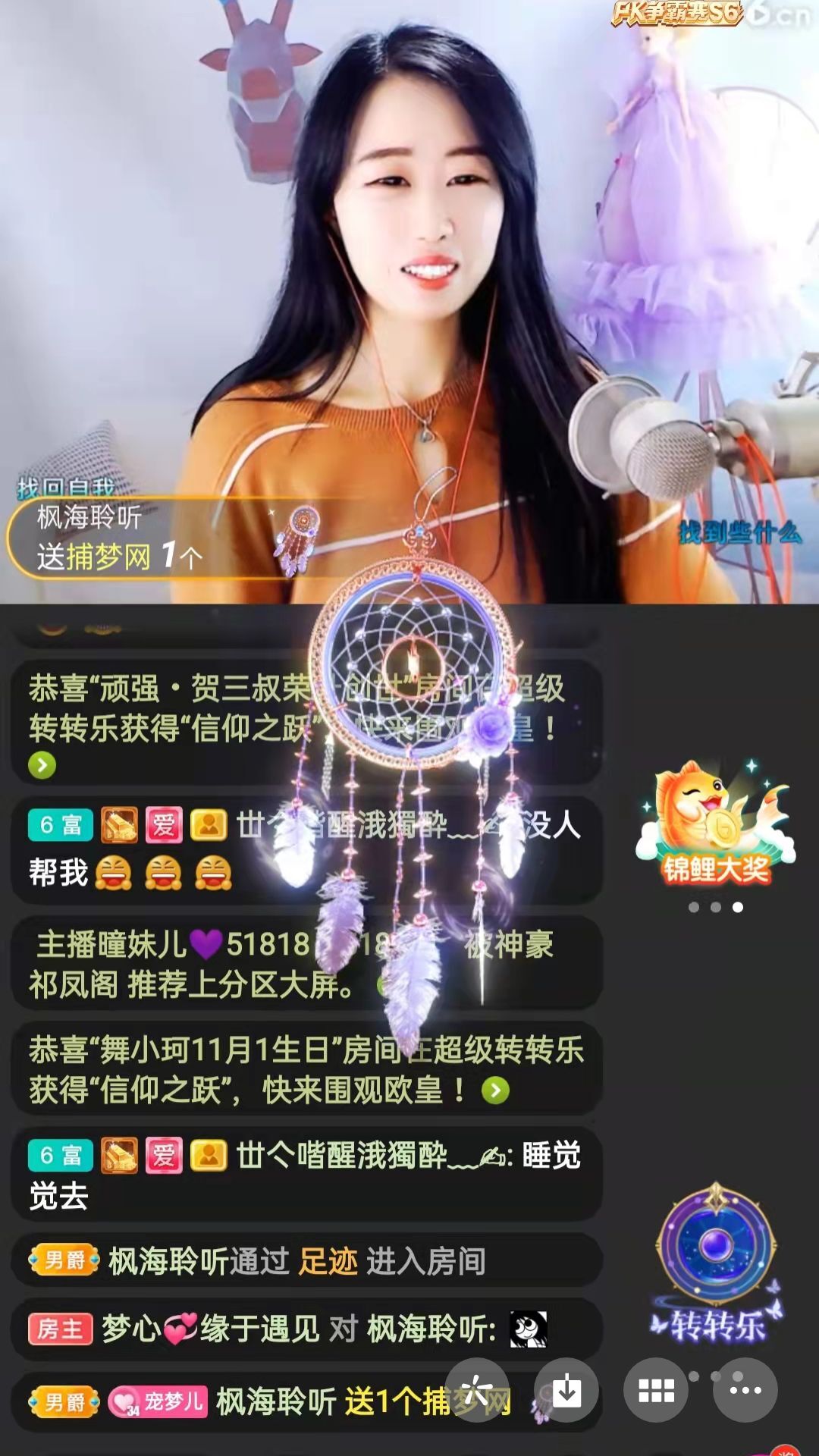梦心💞缘于遇见的图片