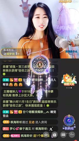 梦心💞缘于遇见的图片