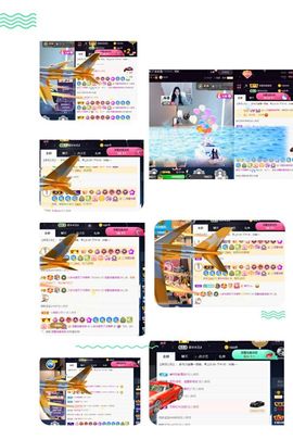 温暖宝宝停电了休主播照片