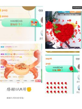 阳阳💕晚上见主播照片