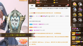 小小凡🎤（8点播）主播照片