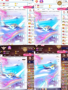 退网了，谢谢大家关心主播照片
