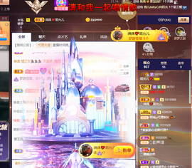 一起走吧123主播照片