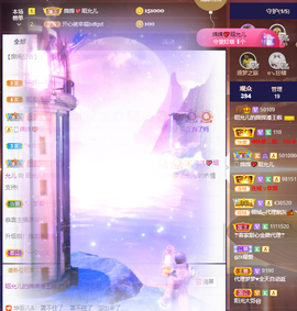一起走吧123主播照片