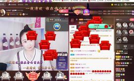 LOVE飞扬💝主播照片