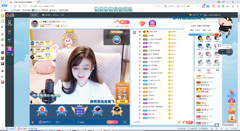 Lッ♥✿小白白的图片