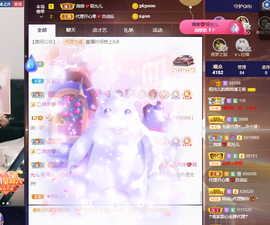 一起走吧123主播照片