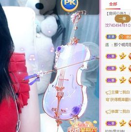 开心果冰儿主播照片
