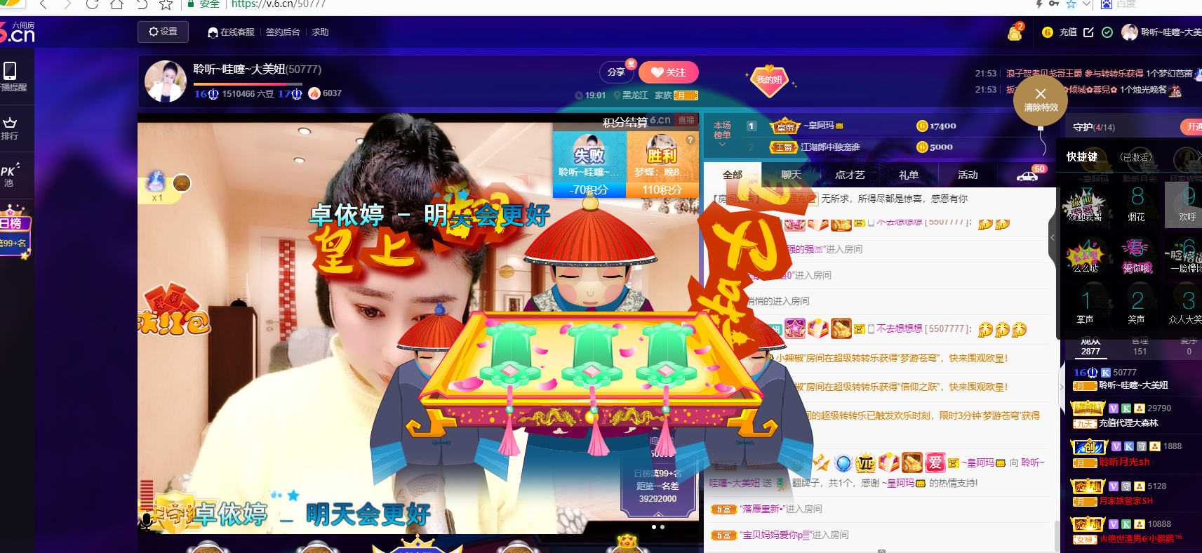 聆听~福妞儿的图片
