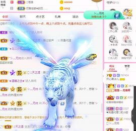 开心果冰儿主播照片