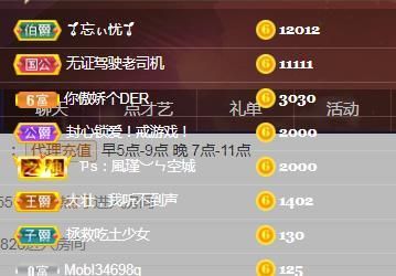 苏甜he的图片