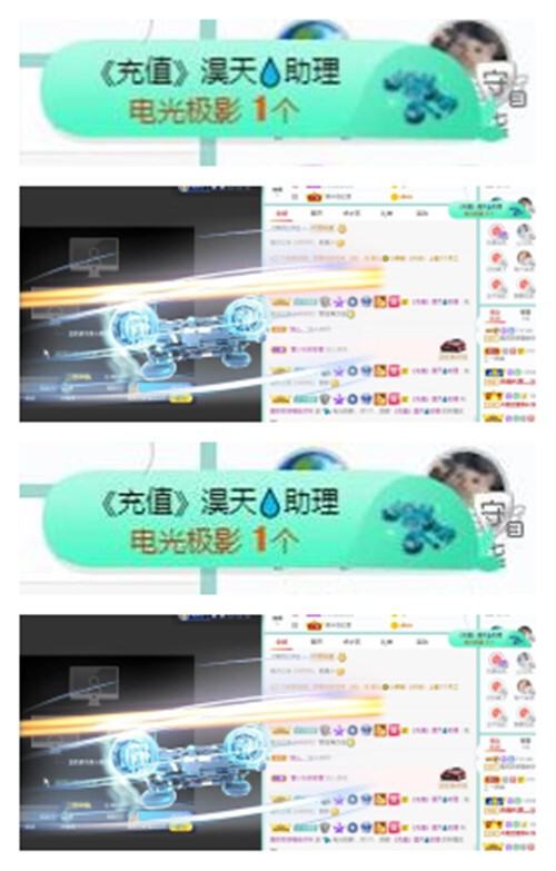 苏苏，越来越好的图片