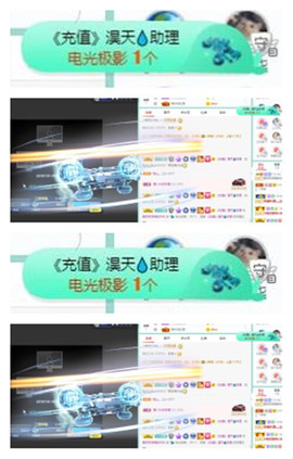 苏苏16号周年庆典的图片