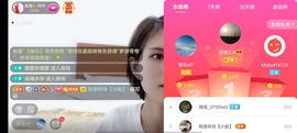 广西玲玲🌻主播照片