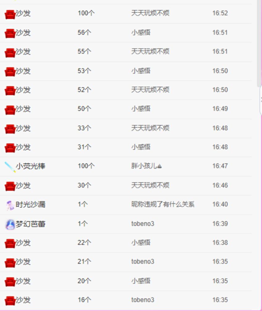 小黄黄黄黄黄.的图片