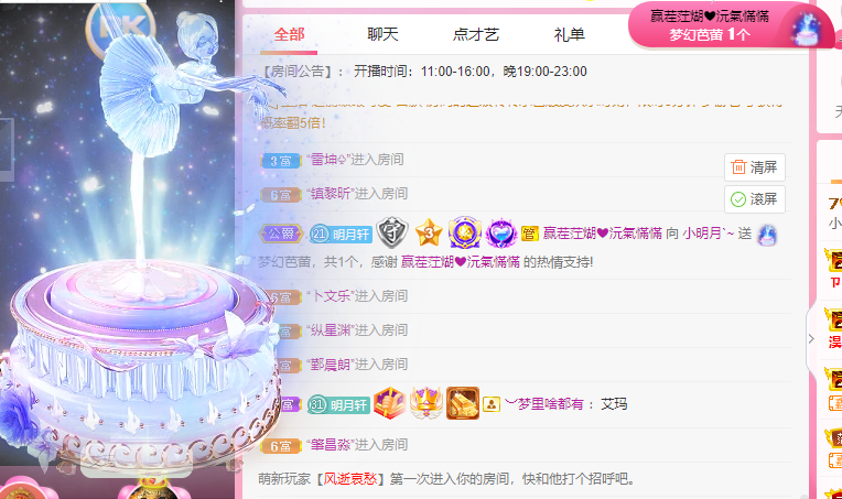 小明月℡的图片