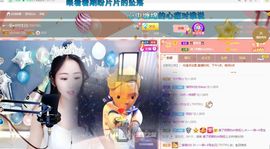 🔥！！！！主播照片