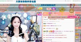 🔥！！！！主播照片